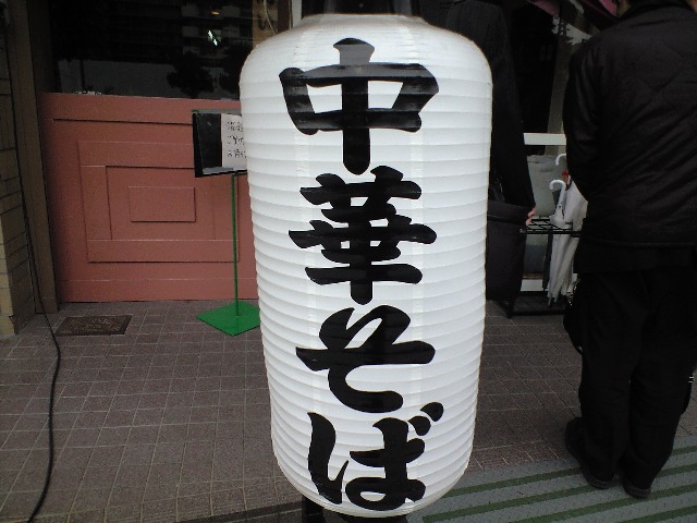 f0051283_1841298.jpg