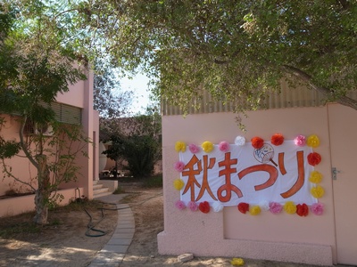 c0095986_335358.jpg