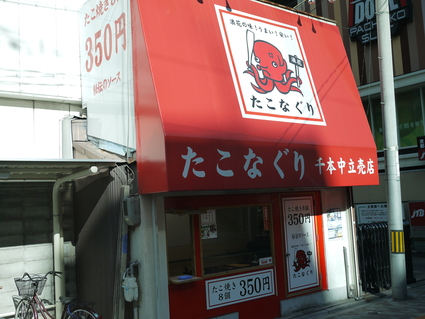 e0077599_21514075.jpg