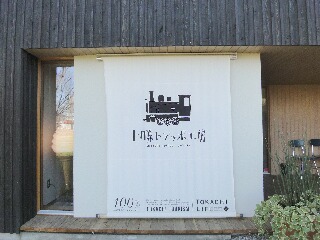 f0181524_20101686.jpg
