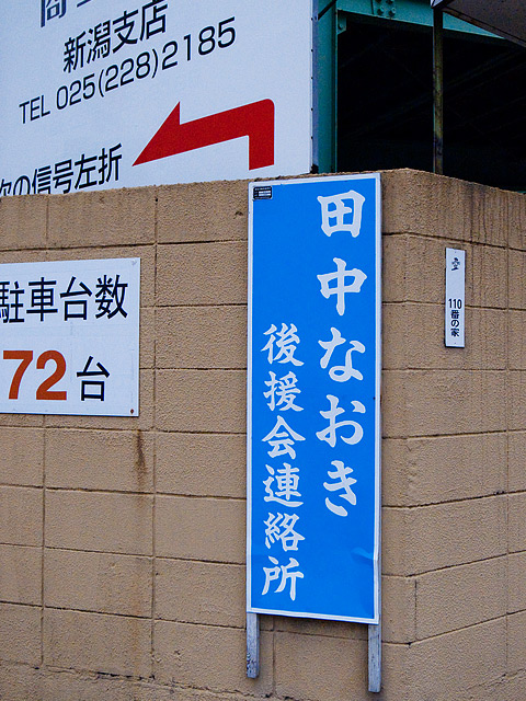 b0085526_1475418.jpg
