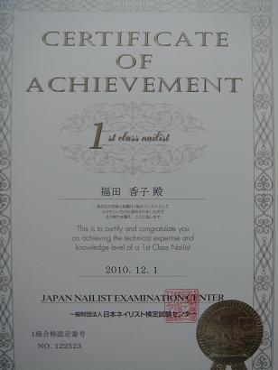 f0226555_2255463.jpg