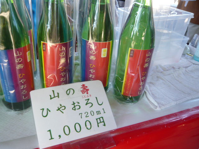 c0100865_059074.jpg