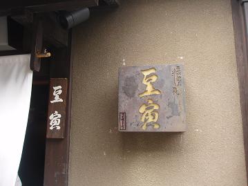 a0159974_211287.jpg