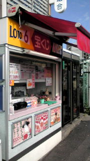f0084695_11223235.jpg