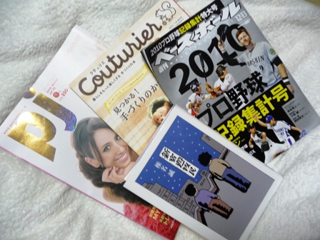a0006703_2139446.jpg