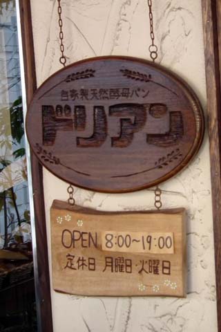 e0177509_23532267.jpg