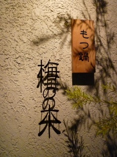 f0031420_12141971.jpg