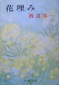 a0020440_10424417.jpg