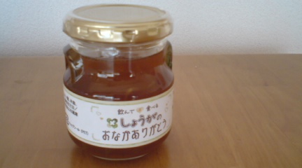 c0157540_15135495.jpg
