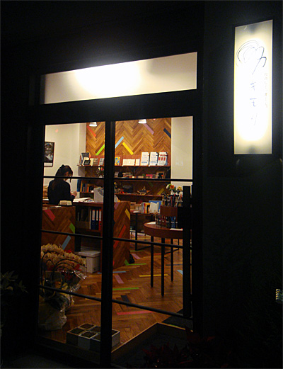 e0185645_975360.jpg