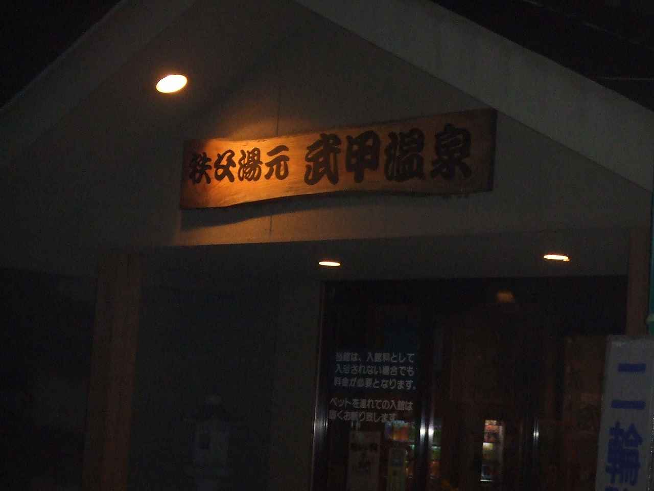 b0074992_13494888.jpg