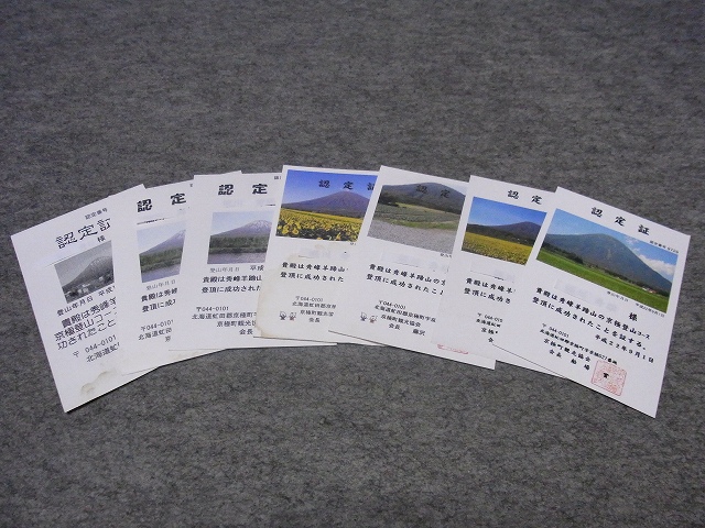f0157901_2022343.jpg