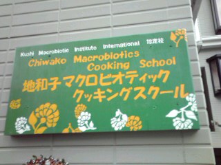 f0233414_22155279.jpg