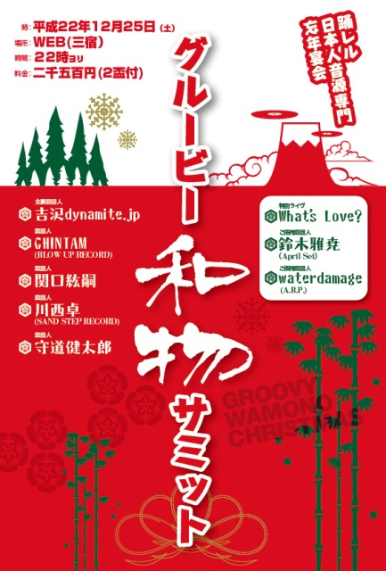 c0124616_0222342.jpg