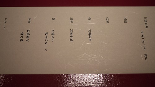 d0023323_23491757.jpg