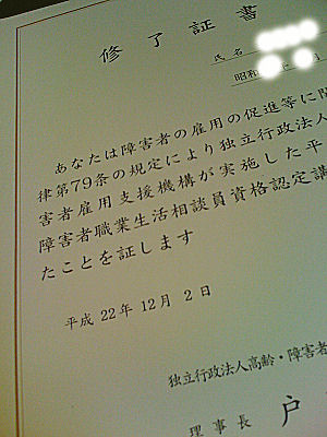 c0069036_21492773.jpg