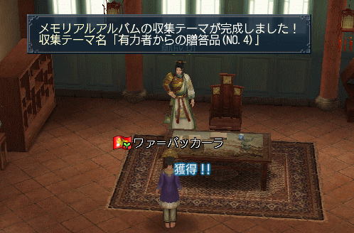 d0177436_11555626.gif
