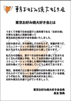 b0019140_14403437.jpg