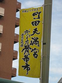 c0226745_6285879.jpg