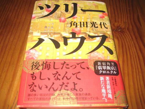 e0199046_14284528.jpg