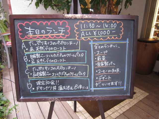 d0063149_195514.jpg
