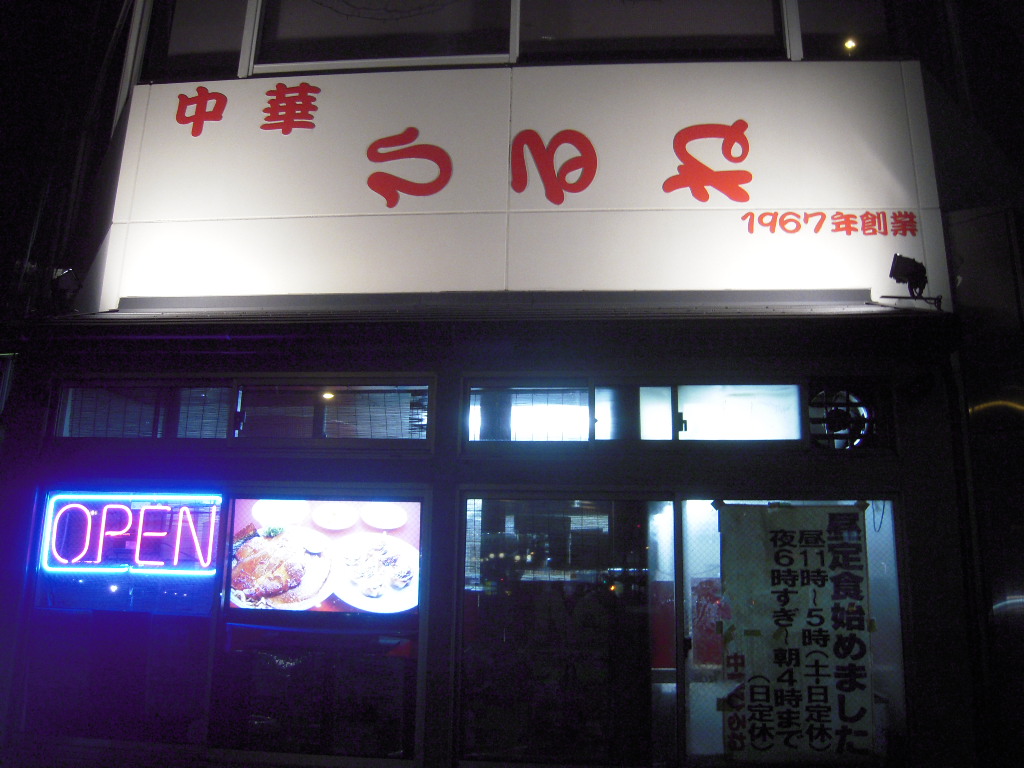 d0083265_10141738.jpg