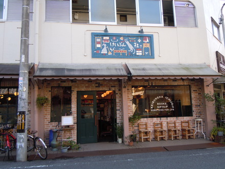 b0204586_19323172.jpg