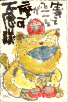 a0030594_2333322.jpg