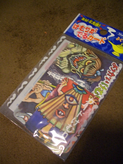 c0154210_21414328.jpg