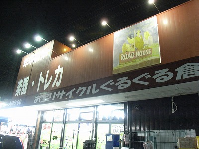 b0091423_12502870.jpg