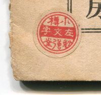 b0081843_2157472.jpg
