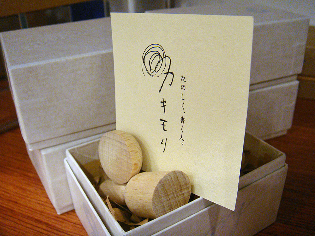 e0185645_2252884.jpg