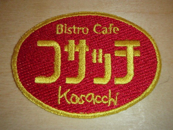 e0202845_21422886.jpg