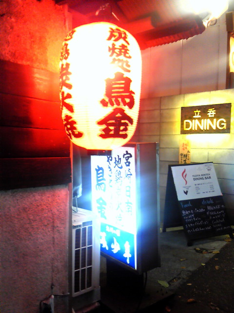c0164652_0113689.jpg