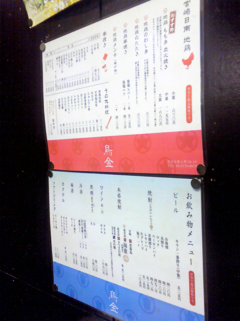 c0164652_0175047.jpg