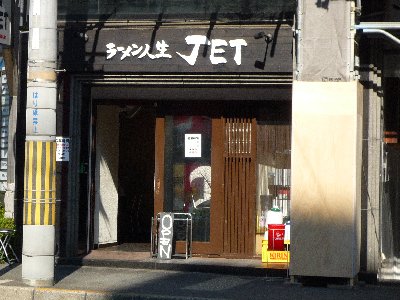 f0088954_1022778.jpg