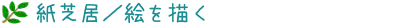 f0223055_1575246.gif