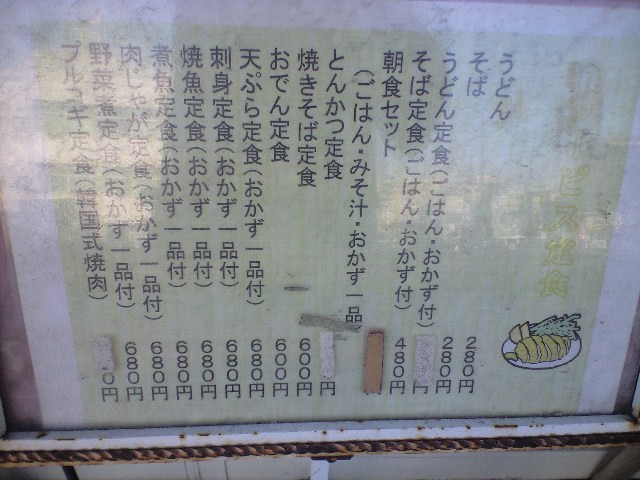 f0051283_21134171.jpg