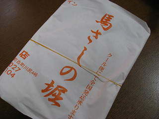 f0065341_23334119.jpg