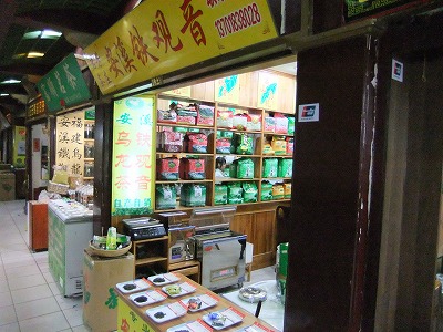 e0173645_12172818.jpg