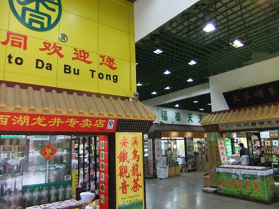 e0173645_1271641.jpg