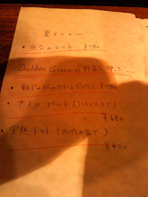 c0164652_20262056.jpg