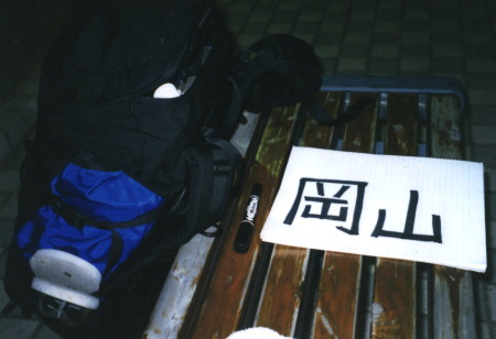 c0122670_18152858.jpg