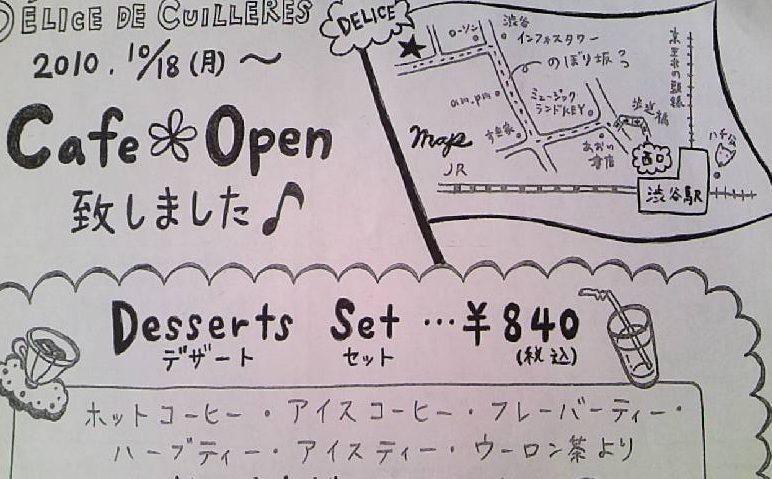 e0212073_1123175.jpg