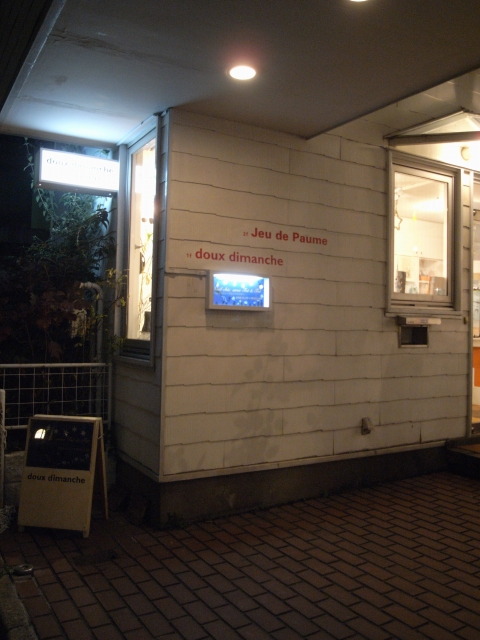 e0152493_20184821.jpg
