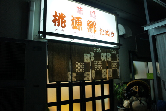 d0172508_2027564.jpg