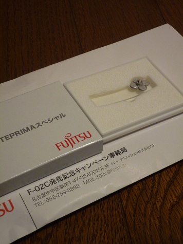 f0150620_16243075.jpg