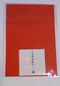 b0000924_20445152.jpg