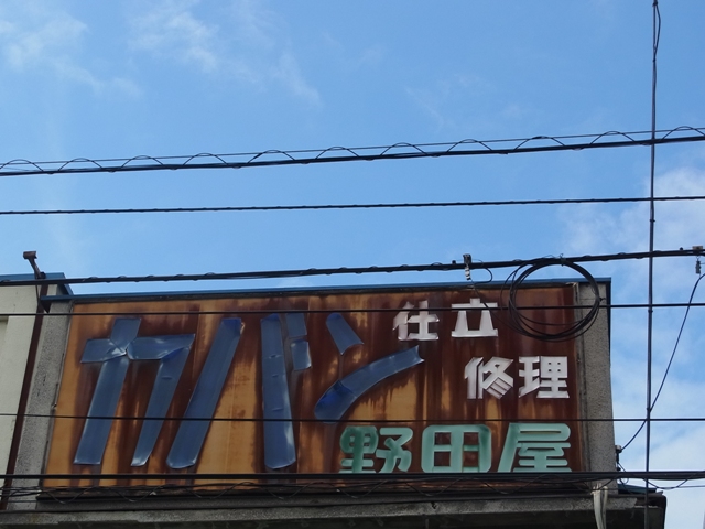 a0087341_16261957.jpg